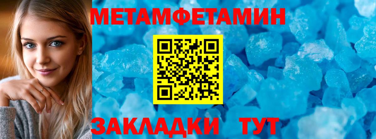 Amphetamine VHQ Советск