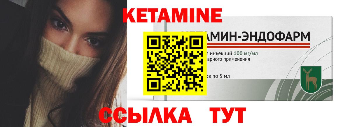 mega зеркало  КЕТАМИН VHQ  Вход с VPN  Кетамин VHQ  Советск 