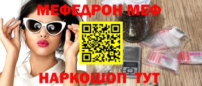 кокаин перу Новозыбков