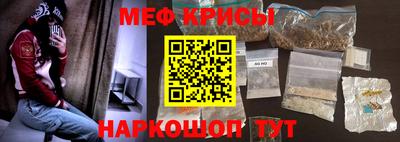 спиды Новокубанск