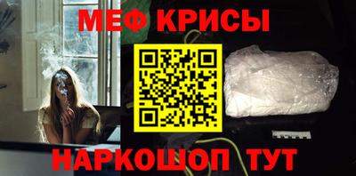 кокаин перу Новозыбков