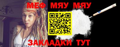 спиды Новокубанск