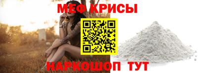 меф VHQ Новодвинск