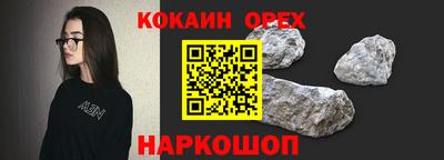 меф VHQ Новодвинск