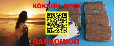 меф VHQ Новодвинск