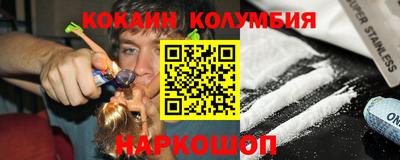спиды Новокубанск