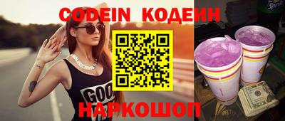 кокаин перу Новозыбков