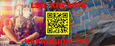 кокаин перу Новозыбков