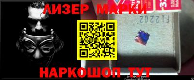 спиды Новокубанск