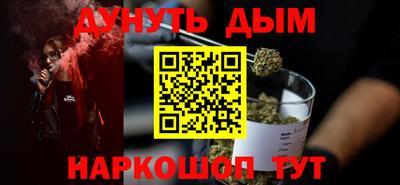 кокаин перу Новозыбков