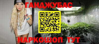 меф VHQ Новодвинск