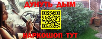 меф VHQ Новодвинск