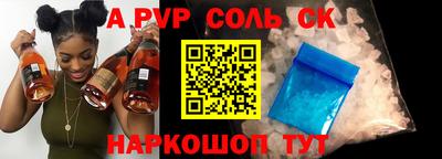 спиды Новокубанск