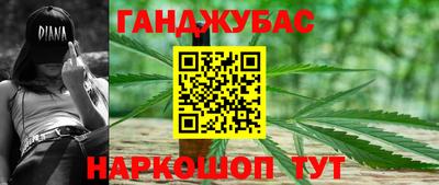 спиды Новокубанск