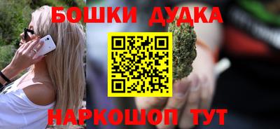 меф VHQ Новодвинск