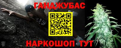 кокаин перу Новозыбков