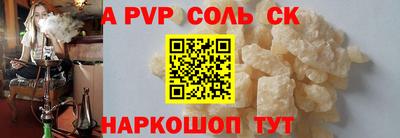 меф VHQ Новодвинск