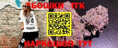 спиды Новокубанск
