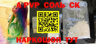 кокаин перу Новозыбков