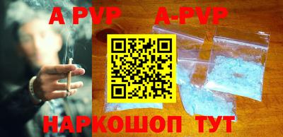 кокаин перу Новозыбков