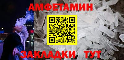 кокаин перу Новозыбков