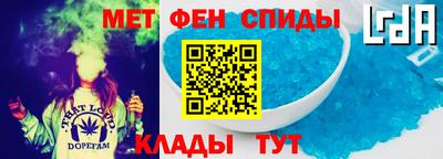 спиды Новокубанск