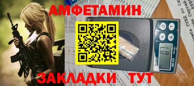меф VHQ Новодвинск