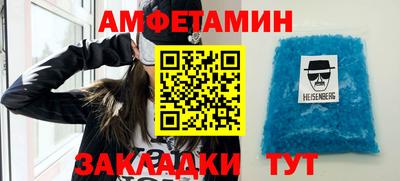 кокаин перу Новозыбков