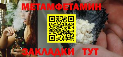 спиды Новокубанск