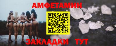 спиды Новокубанск