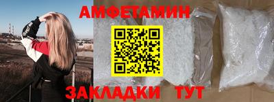 кокаин перу Новозыбков