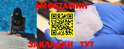 спиды Новокубанск