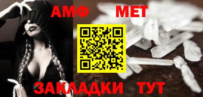 меф VHQ Новодвинск