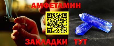 спиды Новокубанск