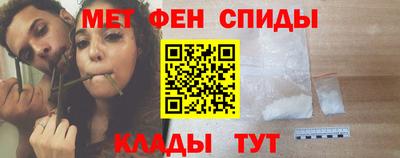 кокаин перу Новозыбков