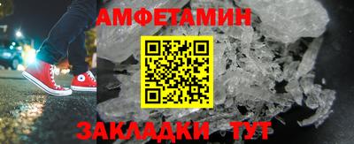 спиды Новокубанск