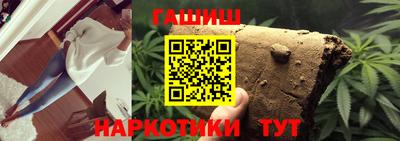 кокаин перу Новозыбков