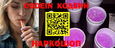 кокаин перу Новозыбков