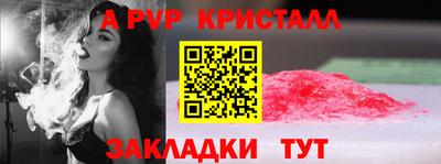 кокаин перу Новозыбков