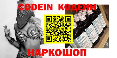 кокаин перу Новозыбков