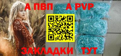 спиды Новокубанск