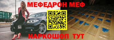 спиды Новокубанск