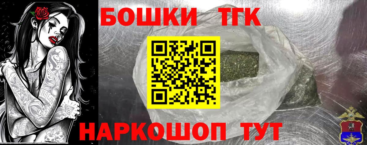 Советск  Марихуана THC 21%  Вход с VPN  Бошки марихуана гибрид  Каннабис MAZAR 